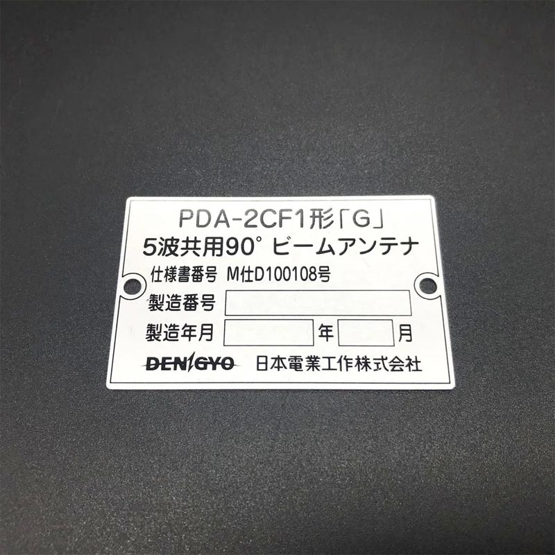 Metal Embossed Maker Metal Tag Signs