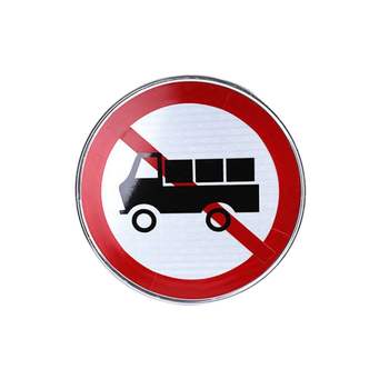 Traffic Warning Sign