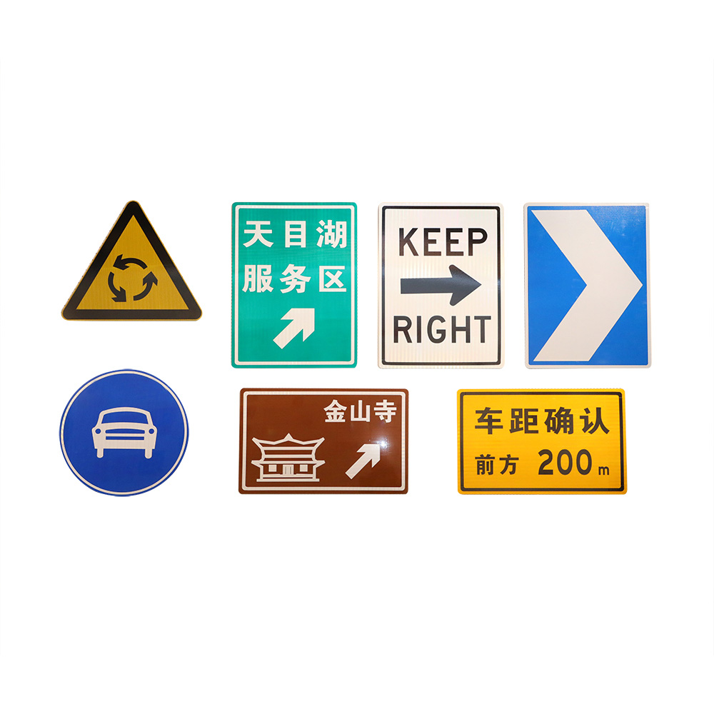 Warning Traffic Sign
